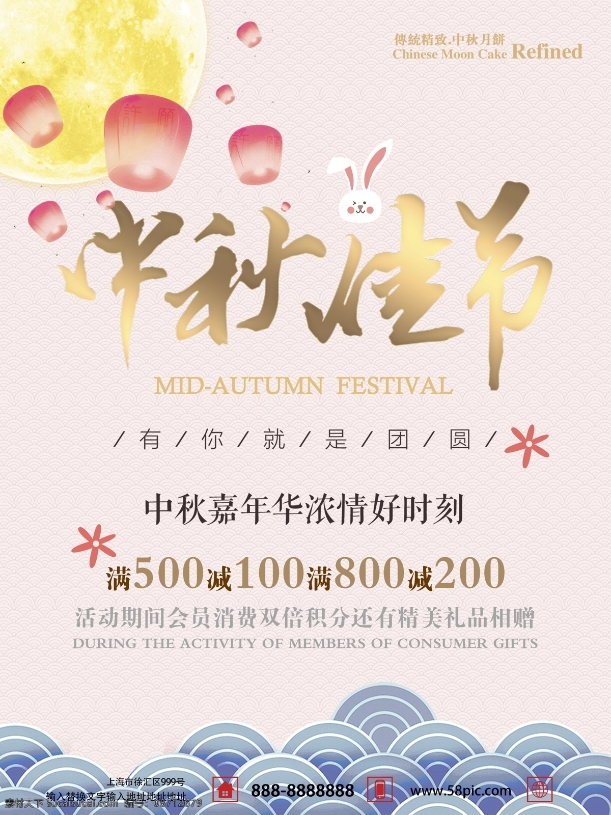 简约 中秋节 金色 字 促销 海报 中秋佳节 思念 月圆 底纹 背景 深蓝 夜空 节日 商业海报 促销海报 浓情中秋佳节