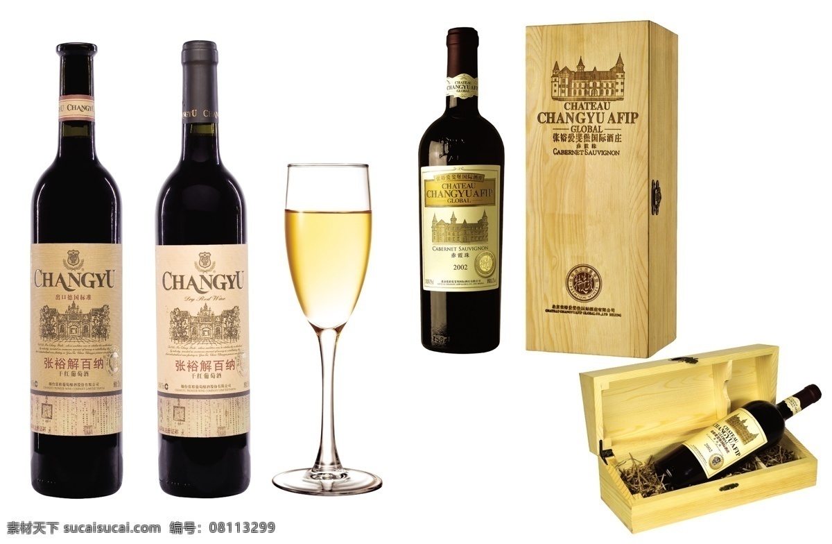 高精度 葡萄 酒瓶 分层 葡萄酒 张裕干红 红酒 酒杯 酒包装 解百纳 赤霞珠 源文件库 300