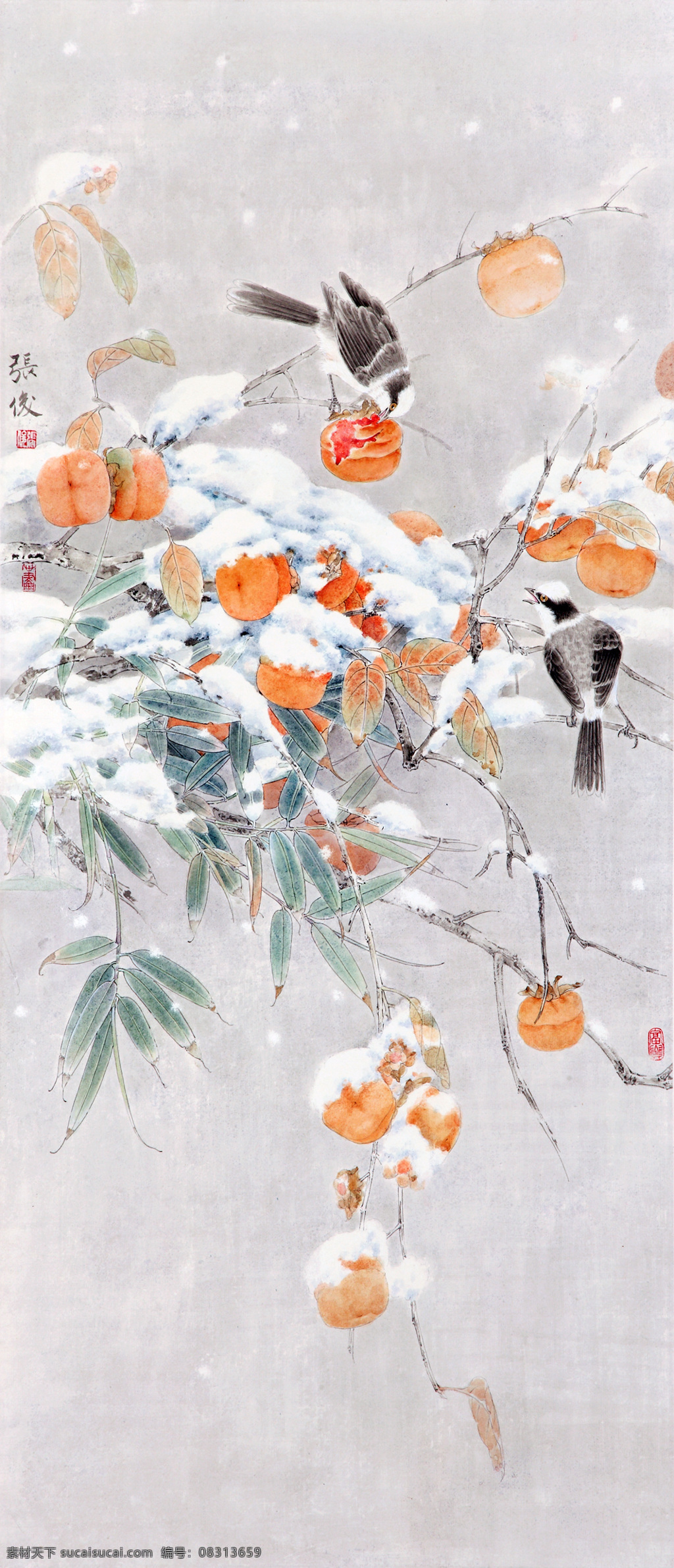 张俊工笔花鸟 国画 柿子 雪 竹 白头翁 树枝 绘画书法 文化艺术