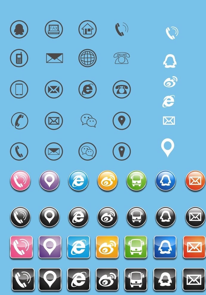 图标设计 名片图标 电话图标 矢量图标 小图标 矢量 网页素材 标志图标 网页小图标 设计图标 图标 图标名片