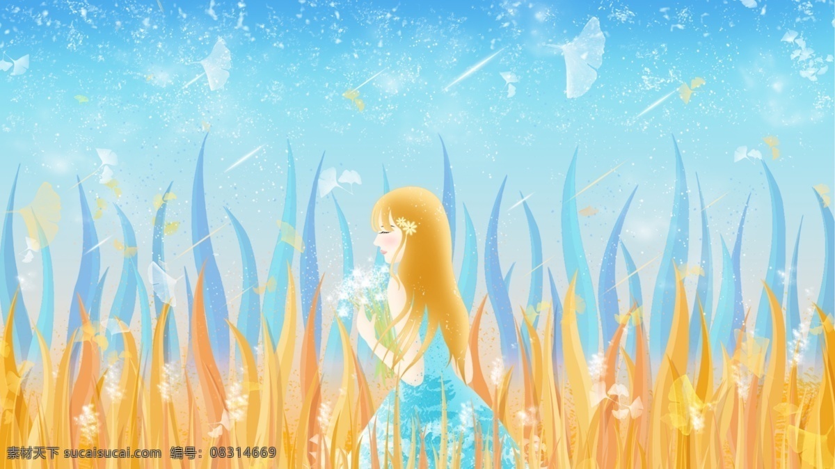 立秋 插画 秋日 晴空 下 花田 落叶 女孩 秋天 草丛 蓝天 银杏