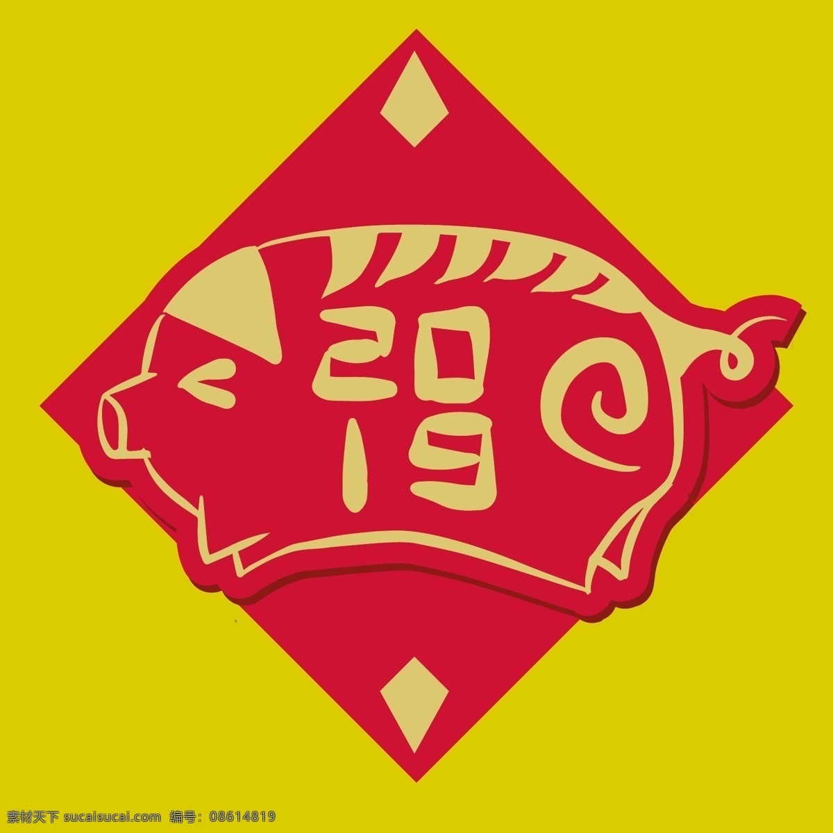 2019 年 吉祥 喜庆 卡通 猪 商业 元素 中国风 剪纸 可爱 创意 猪年 过年 金猪 传统 中式 福字 手绘
