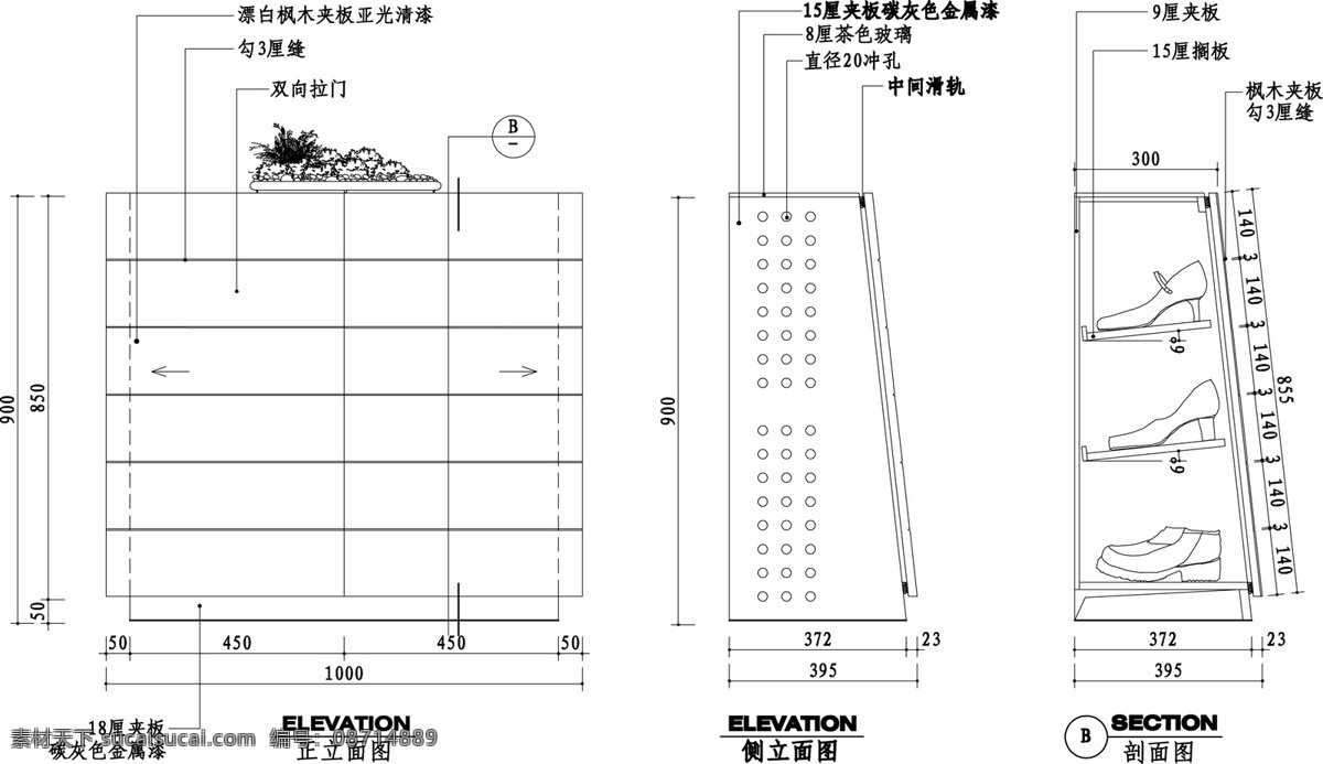 鞋柜 立 剖面 cad设计图 cad图库 背景墙 机械制图 立面 施工图 源文件 鞋柜立剖面 dwg cad素材 室内图纸
