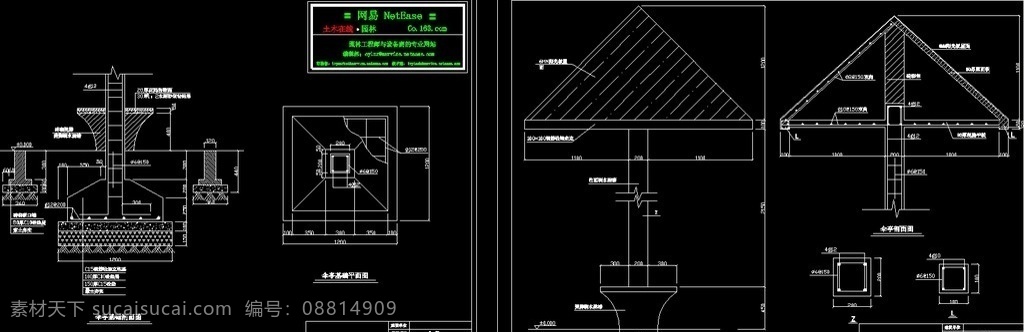 伞 亭 平 立面 结构图 cad dwg 图纸 廊架 长廊 凉亭 重檐 仿古 古典 八角亭 亭廊cad图 园林设计 环境设计 源文件