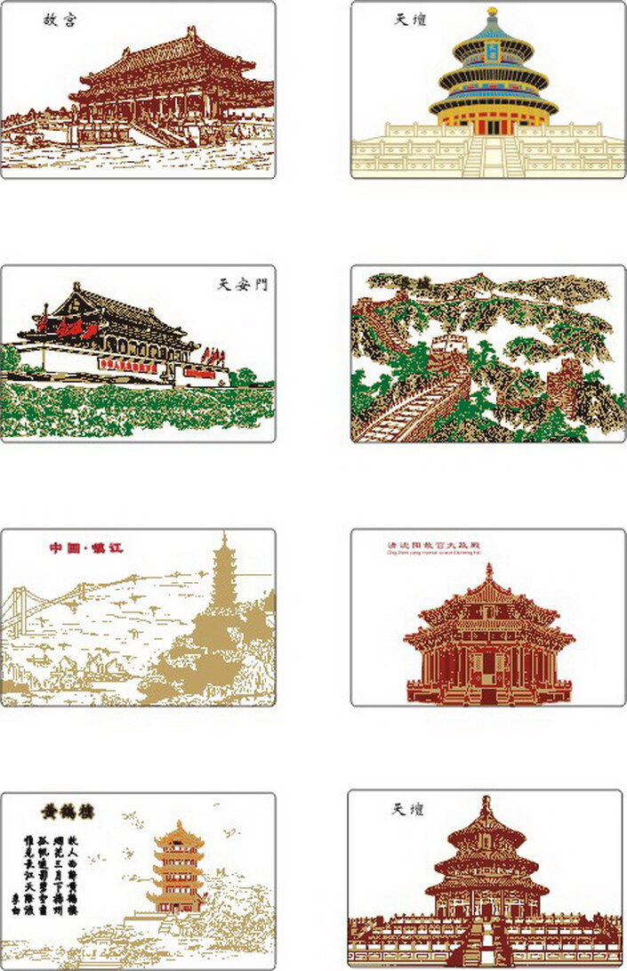 中国 著名 建筑 长城 古典 矢量素材 天安门 天坛 矢量图 建筑家居