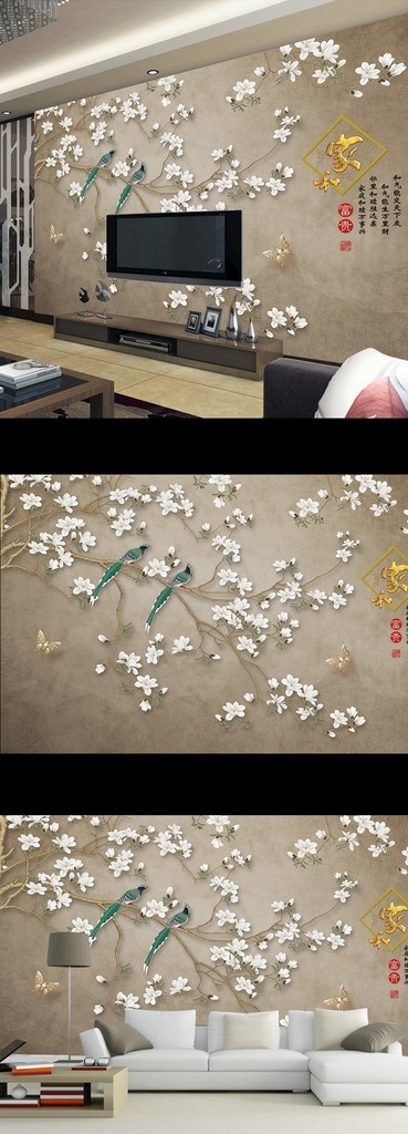 新 中式 手绘 工笔 玉兰 花鸟 背景 墙 电视背景墙 壁纸 墙纸 墙画 3d 牡丹 花 浮雕 欧式花纹 花卉 玉石 大理石纹 欧式 装饰画 无框画 家和富贵 珠宝背景墙 金花 花纹 大理石 浮雕花 中式背景墙 兰花 梅花 玉兰花鸟 山水 中式山水 电视背景 手绘山水 山水背景 工笔山水 手绘玉兰花 中式背景 工笔花鸟 玉兰花 分层 背景素材