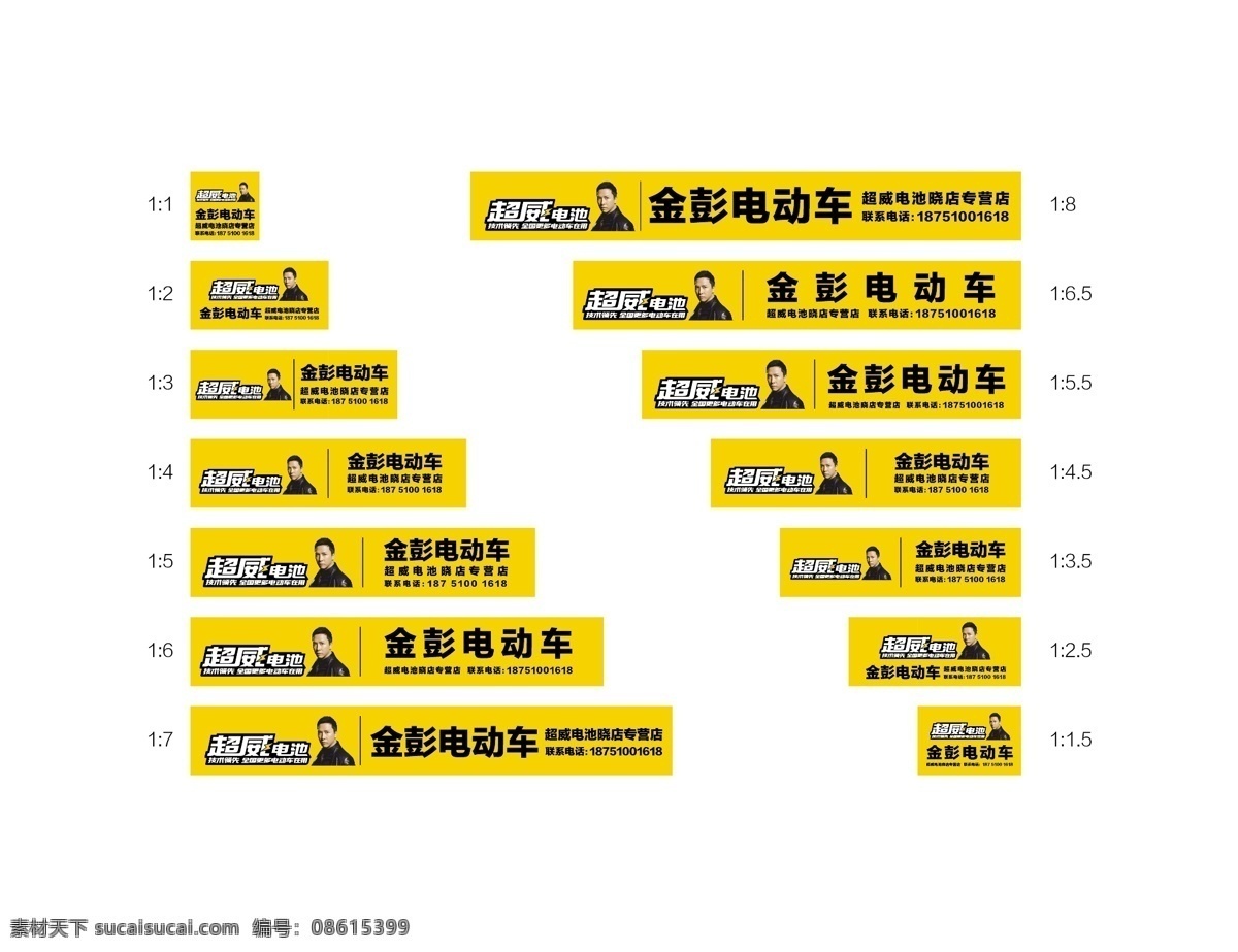 意大利 留学 易拉宝 意大利留学 意大利易拉宝 留学易拉宝 易拉宝模板 比萨斜塔 斜塔 意大利国旗 国旗 易拉宝设计 留学模板 橘色 清新