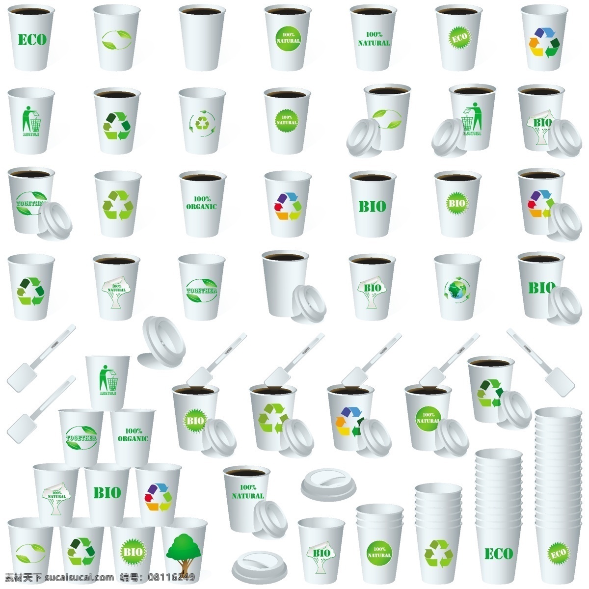 生态 环保 纸杯 矢量 环保标志 循环箭头 纸杯设计 生态纸杯 搅棒 杯盖 可降解纸杯