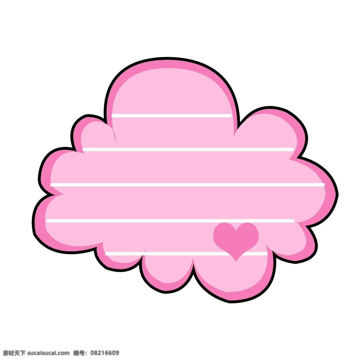 粉色 可爱 卡通 简约 创意 云朵 边框 手绘