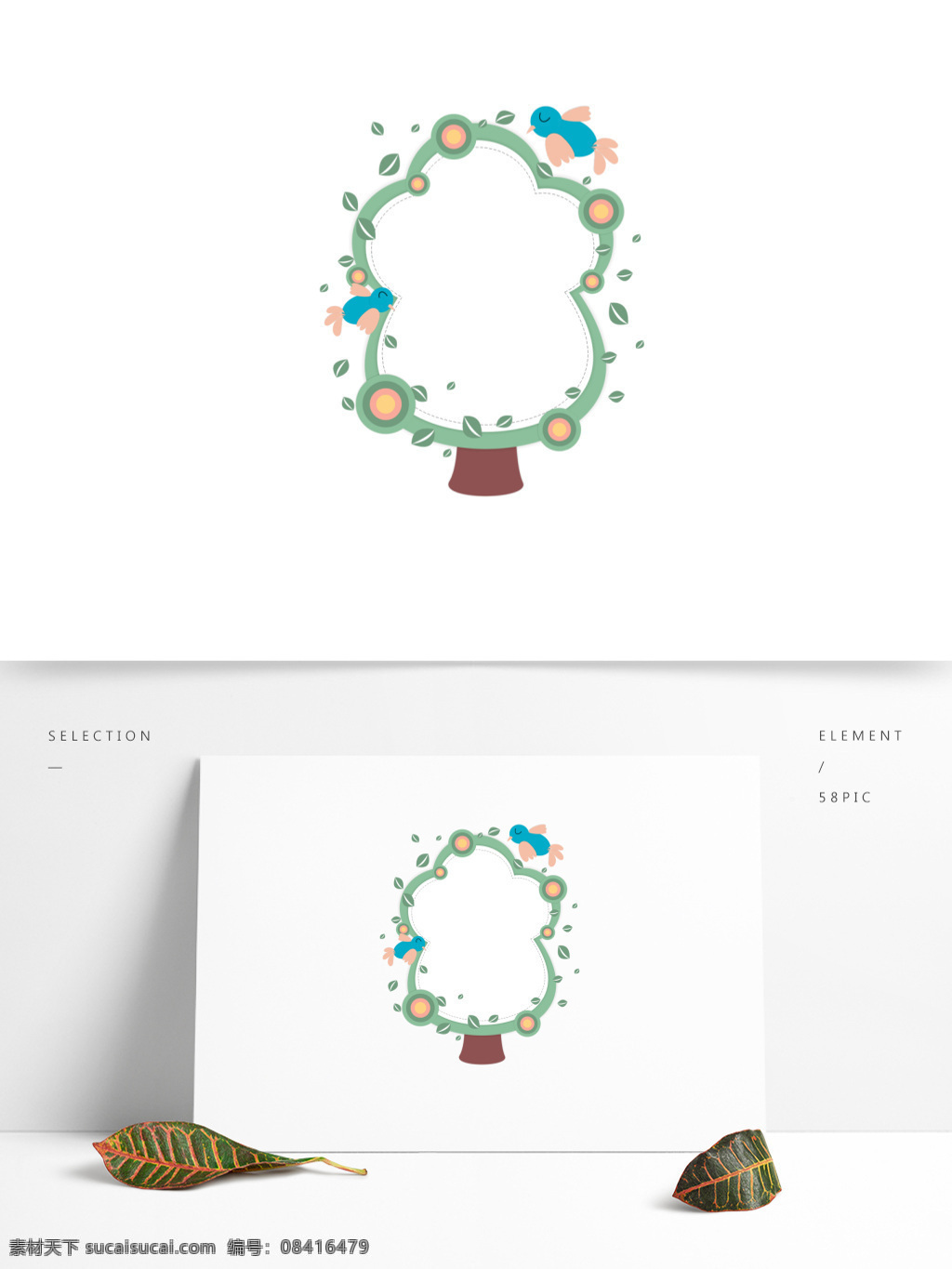 卡通 可爱 边框 元素 套 图 卡通可爱 元素设计 小树 小清新