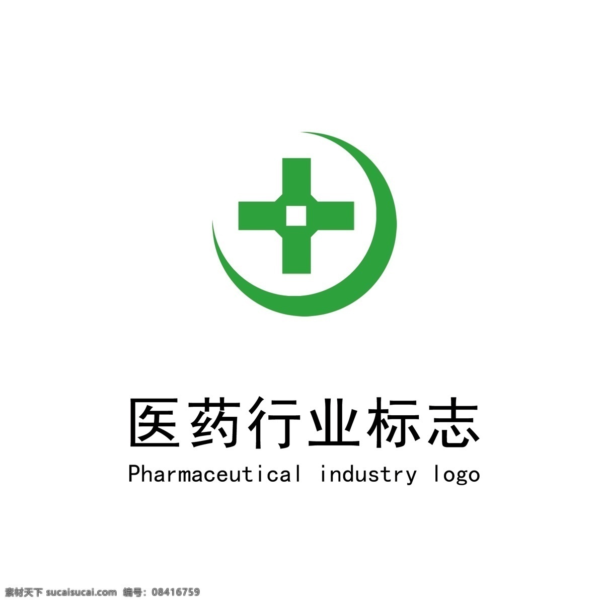 简约 圆形 医药 logo 医药logo 医药标志 标志 医疗logo 医疗标志