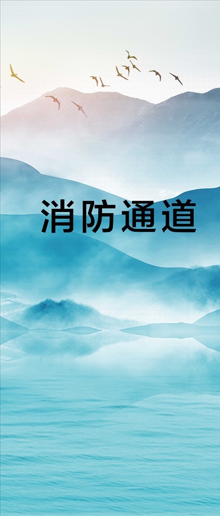 新中式装饰画 新中式抽象 新中式意境 山水背景墙 抽象山水 禅意 抽象 中国风 现代简约 沙发背景墙 电视背景墙 无框画 卧室背景墙 客厅背景墙 水墨山水 意境山水 中国风背景墙 中式背景墙 客厅装饰画 沙发装饰画 飞鸟 金山 新中式壁画 山水风景 风景画 国韵 墨韵 线条 大理石