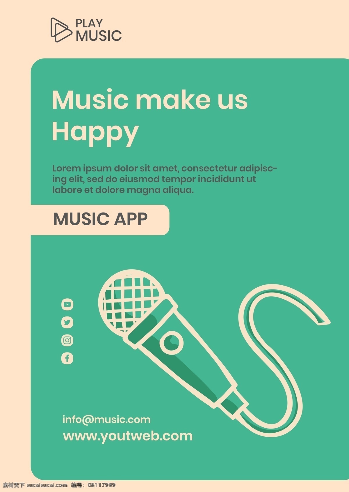音乐 应用 app 海报 音乐应用 app海报 音乐节 音乐海报 创意海报 手绘海报