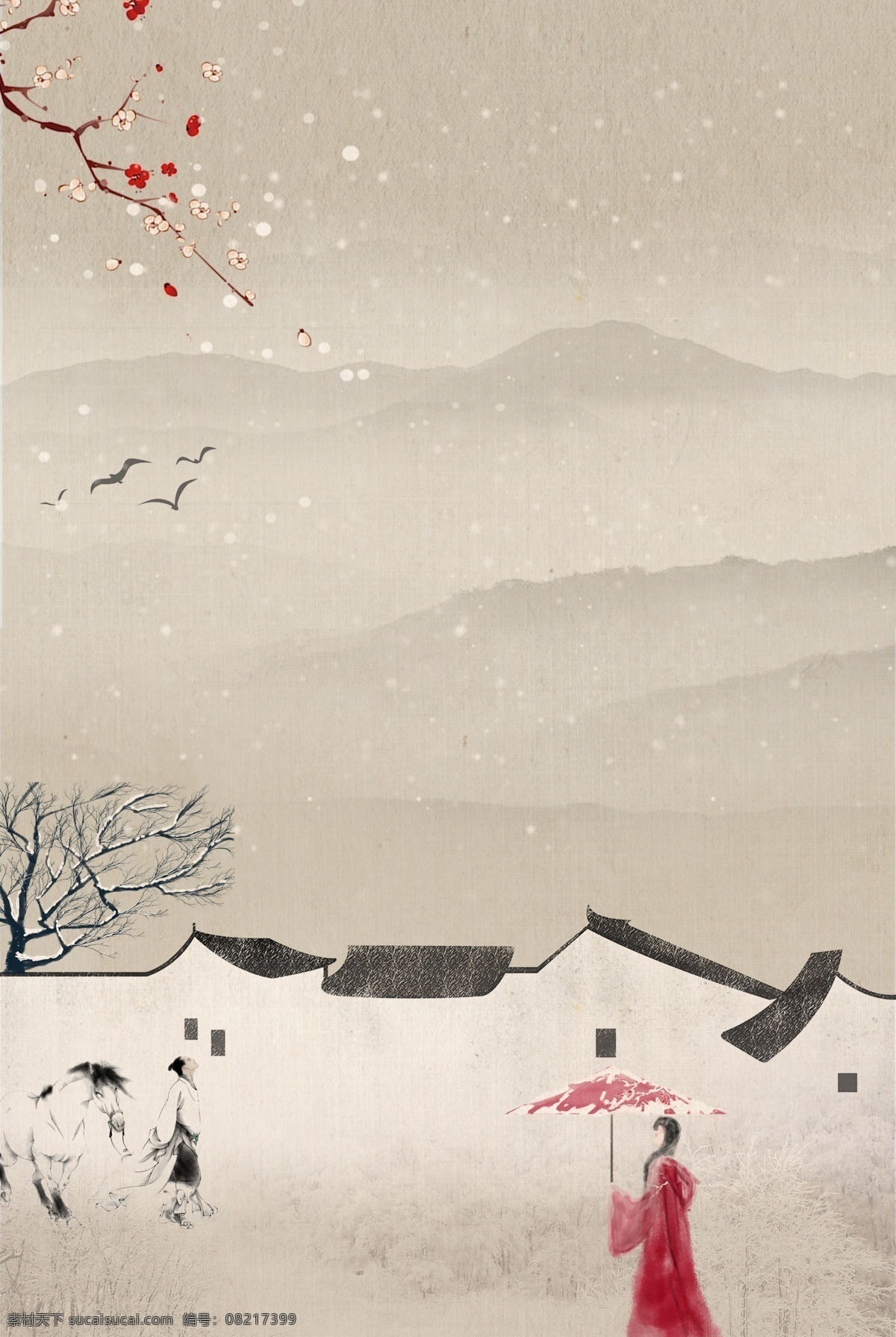 典雅 古风 雪景 海报 背景 复古 中国风 文艺 质感 纹理 水墨 气韵
