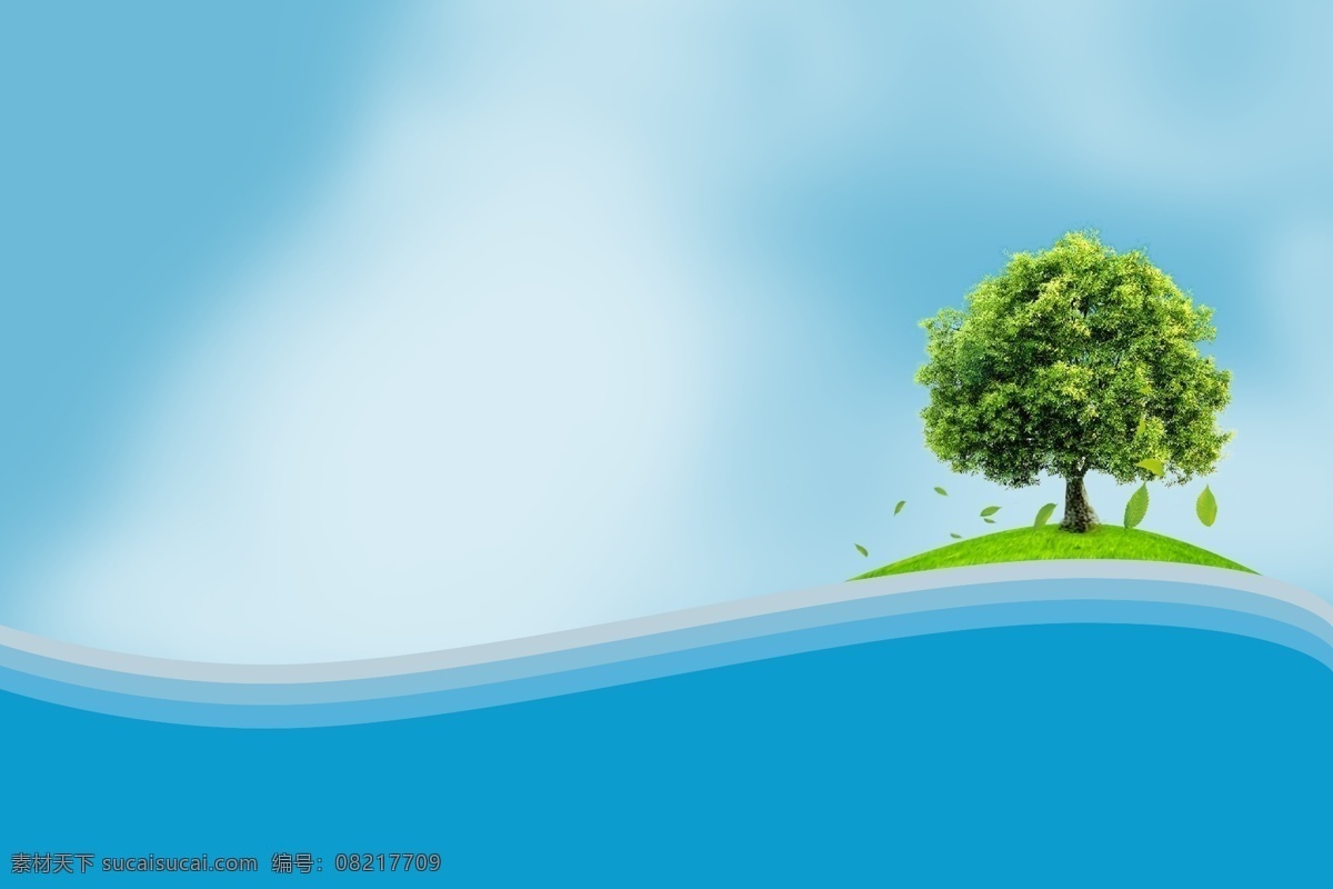 大树 蓝天 白云 底板 树 清新 环保 展板底版 分层 背景素材