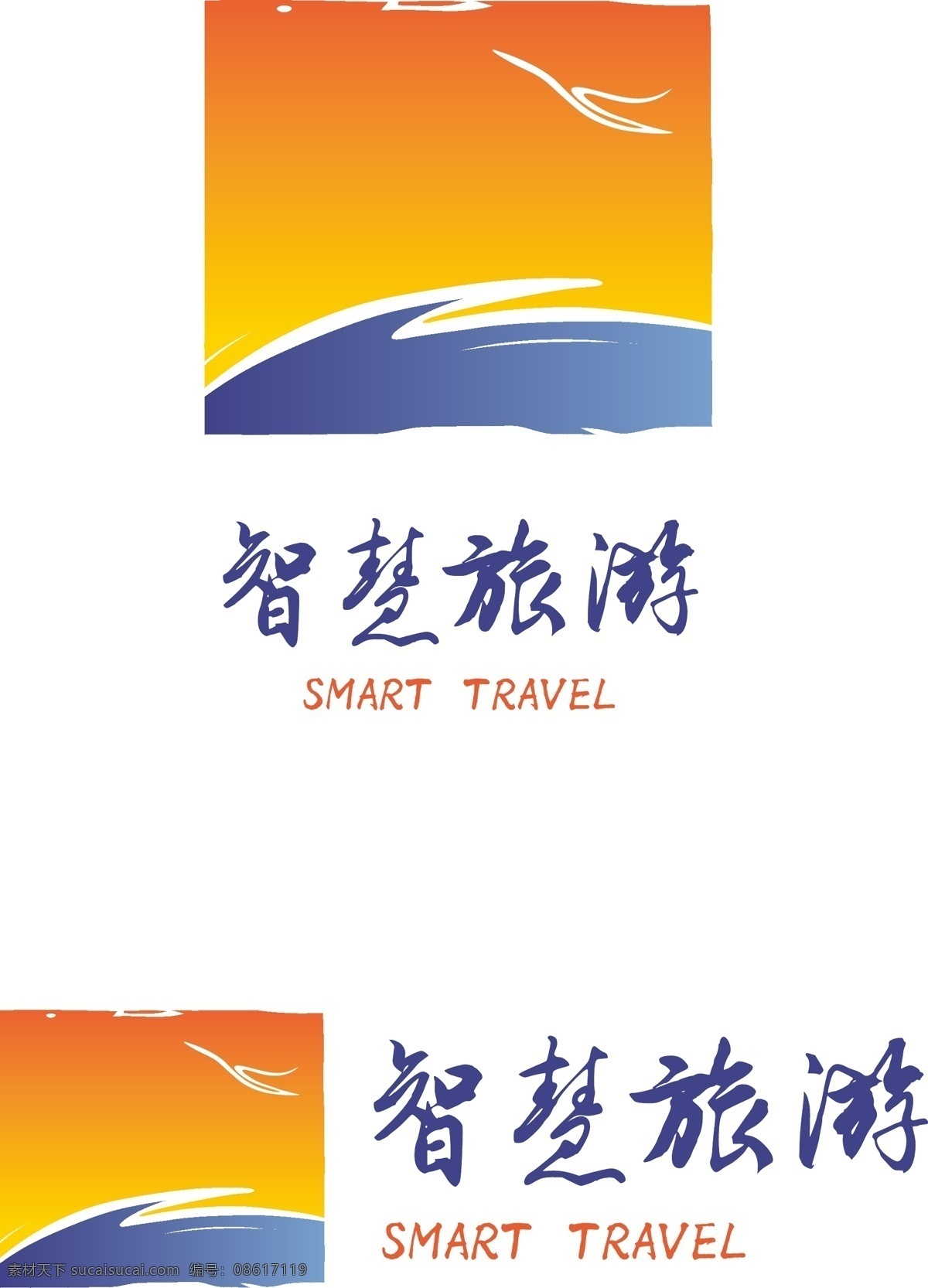 logo设计 logo 旅游 商标 图标 智慧