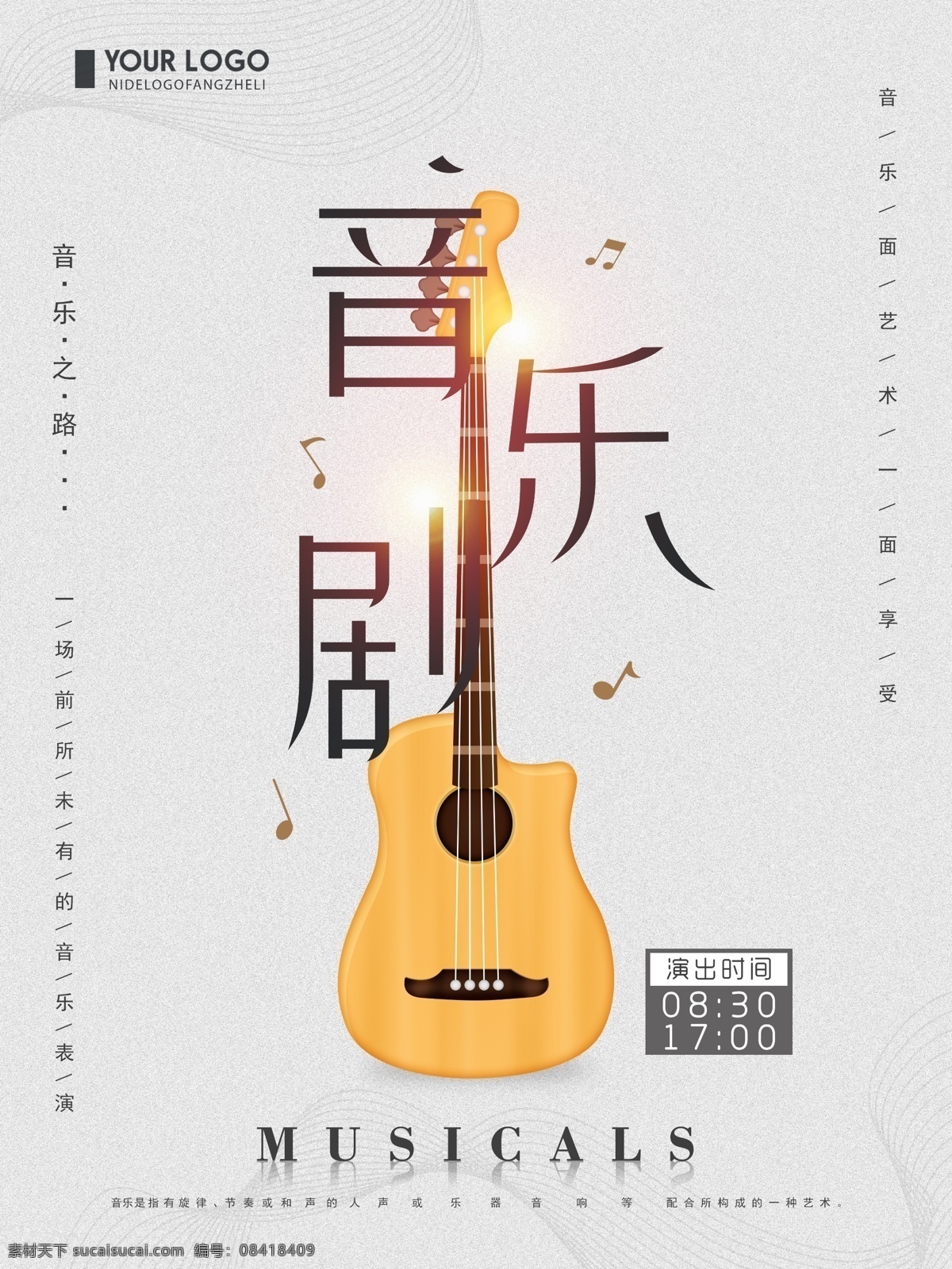 海音乐剧海报 海报 邀请 音乐 摘要 封面 蓝色背景 艺术 弓 事件 标志 注意 海报模板 创意 现代 音乐海报 声音 音乐背景 音乐会 音乐笔记 活动海报 专辑 经典的 爵士乐 蓝色摘要 小提琴 音乐剧 音乐家 管弦乐队 仪器 设备 旋律 声学的 大提琴 组成 古典的 蓝色 交响曲 作曲家