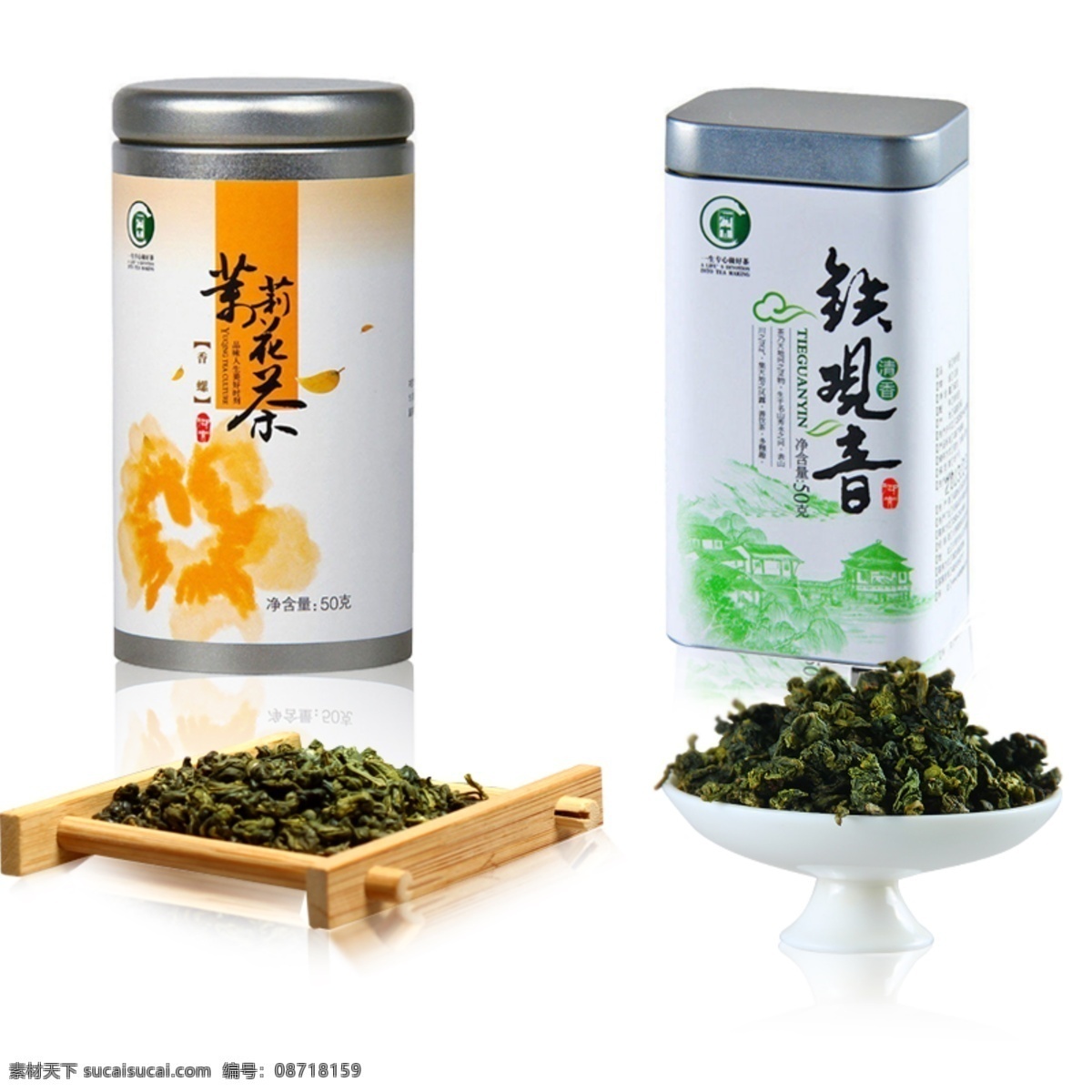 茶叶 淘宝 网页 网页模板 源文件 中文模板 活动 图 模板下载 茶叶活动图 干茶 淘宝素材 其他淘宝素材