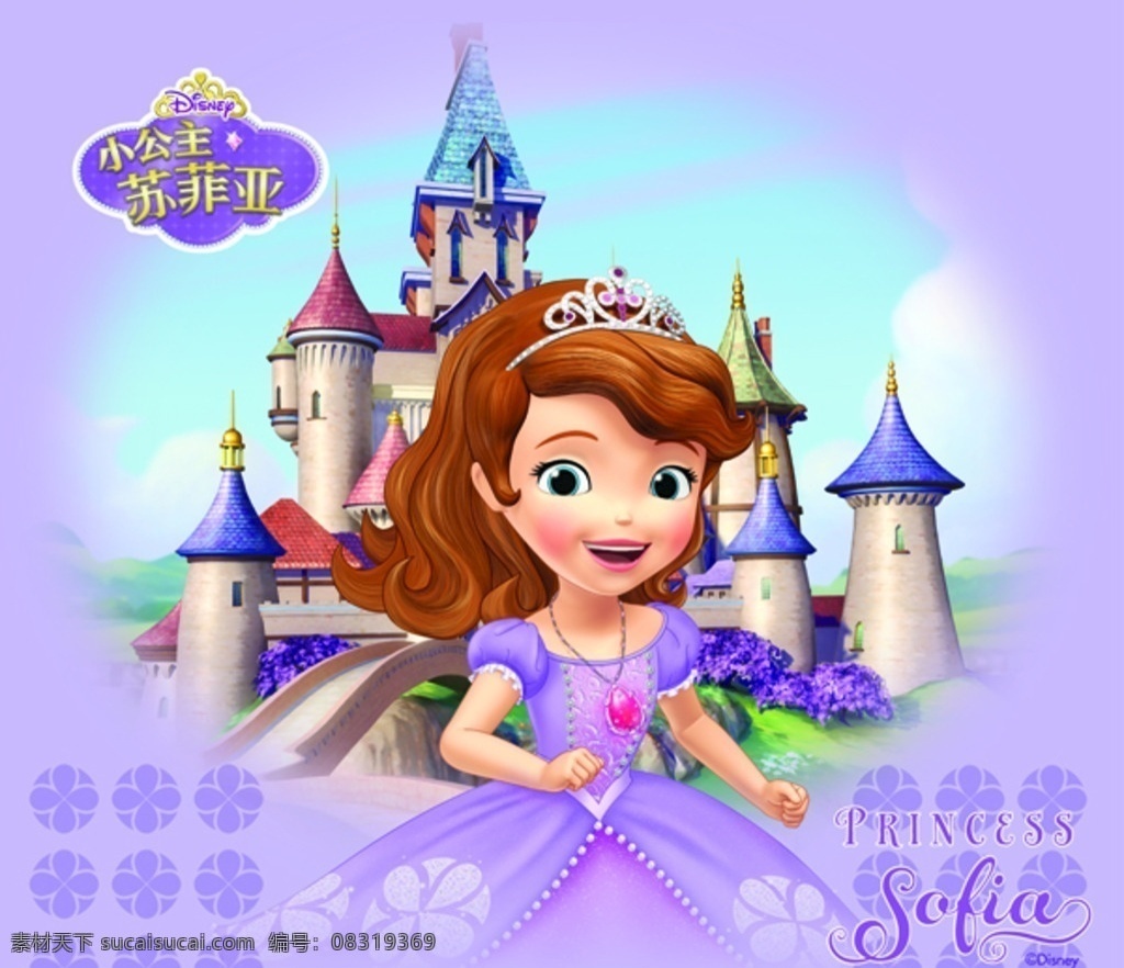 索菲亚公主 索菲亚 迪士尼 公主 城堡 动漫动画 动漫人物