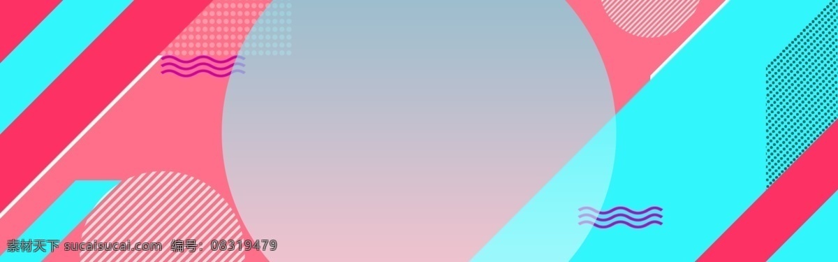 简约 五彩 渐变 背景 五彩渐变背景 几何背景 线条海报 banner 唯美背景 背景图下载 炫彩素材 渐变背景 彩色渐变图 彩色 唯美流体背景