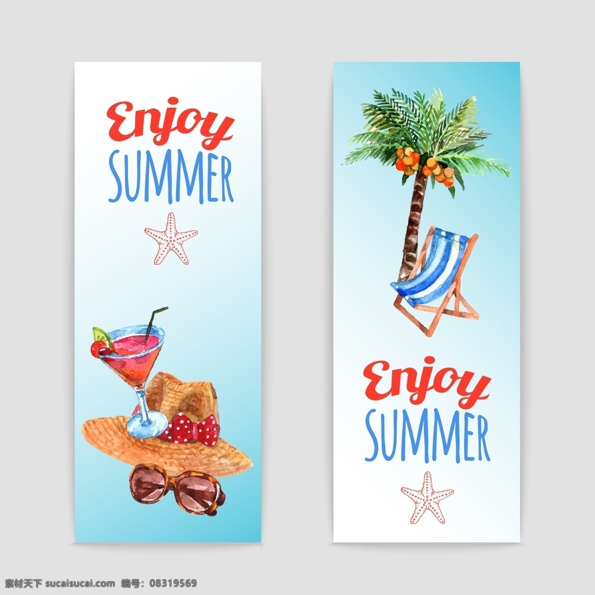 手绘 创意 夏天 度假 用品 背景 帽子 水彩绘 休闲 眼镜 椰树 饮料