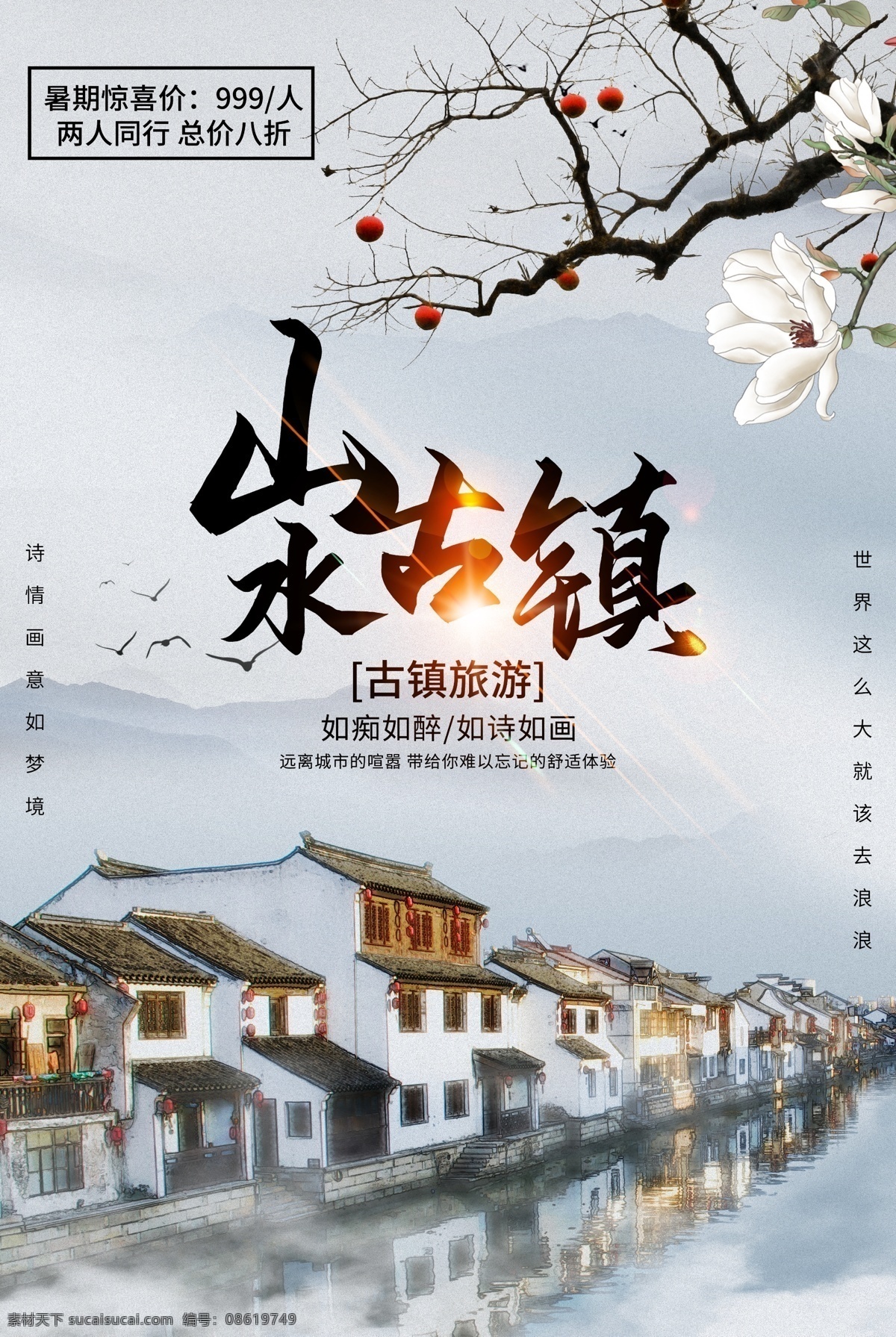 山水古镇 广元旅游 中国广元 广元印象 广元美景 广元山水 大美广元 广元风光 广元美食 广元小吃 广元旅行社 中国广元旅游 广元人 广元民族 广元 印象广元 广元古城 广元古镇 广元简介 广元城市 广元公益广告 广元地标建筑 广元招聘会 广元人文 广元古建筑 广元酒店