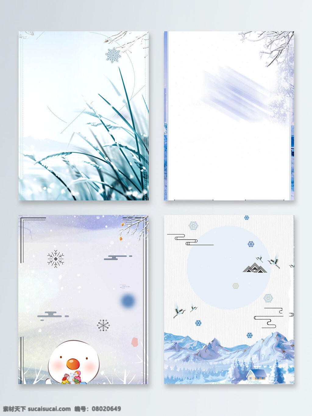 简约 传统 节气 冬季 广告 背景 图 雪花 雪景 冬天 雪 冬至 寒冬 大寒 小寒 大雪 小雪 广告白鹤
