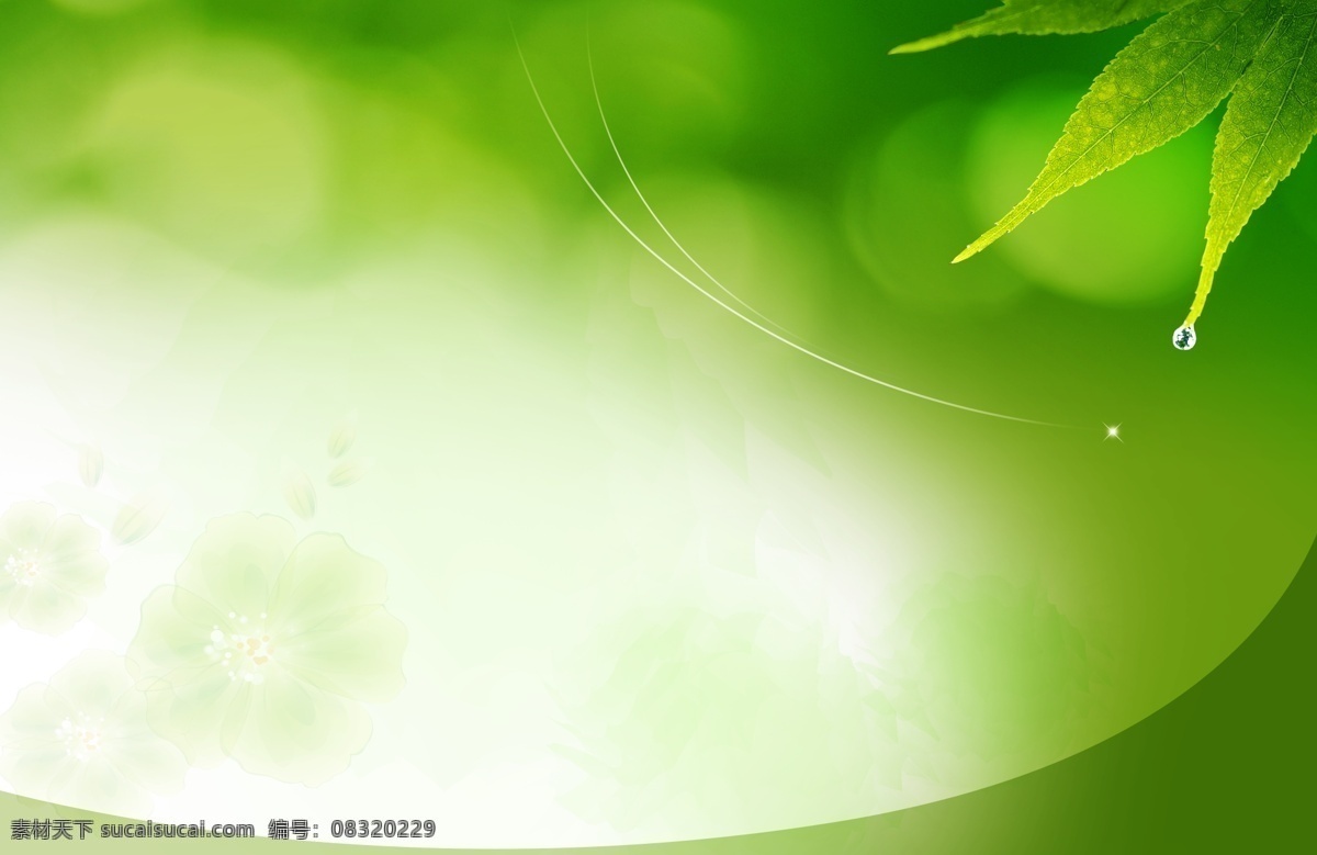 分层 背景 背景底纹 抽象 传播 传统 春天 大自然 绿色背景图片 绿色 动感 光线 光圈 光点 发光 光晕 交错 叠加 空间 时尚 商务 科技 底纹 动感底纹 底纹背景 炫光 底图 环保 绿色清爽 绿色清新 清新背景 清爽背景 夏季清凉 清凉背景 绿意 绿蕴 绿色健康 源文件 促销海报