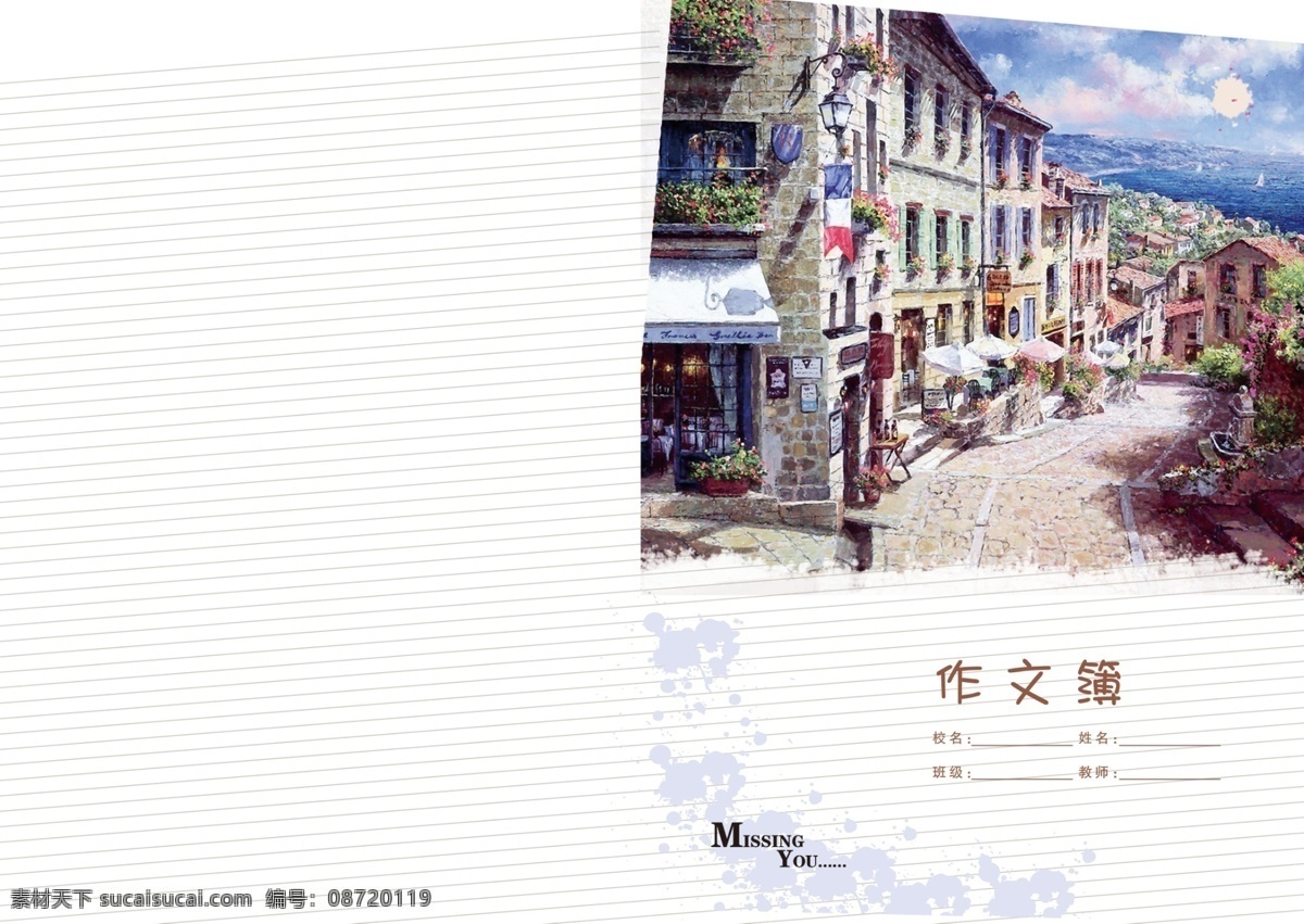 作文簿 本本 彩画 风景 广告设计模板 画册设计 街道 天空 源文件 澳洲风景 其他画册封面