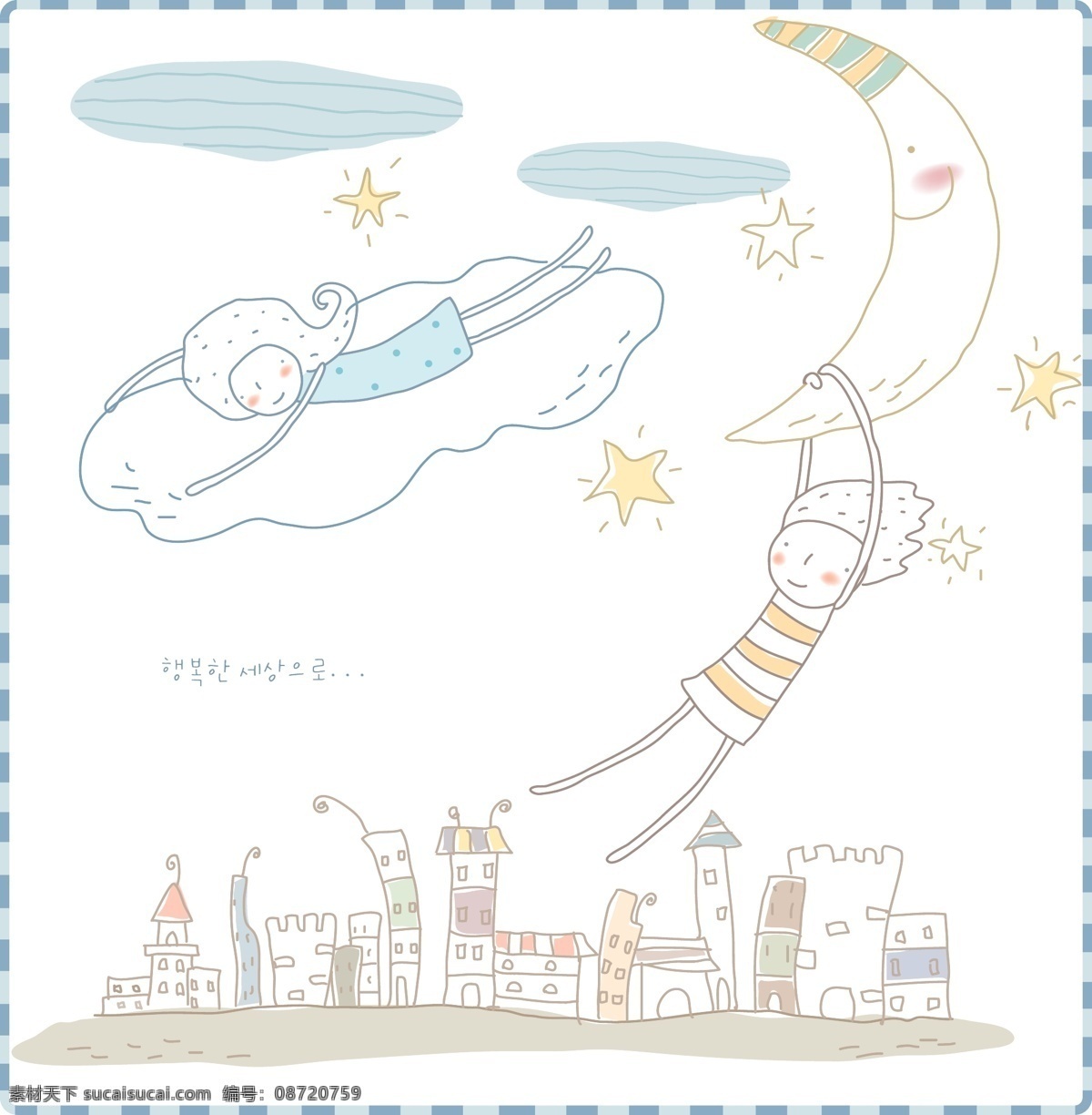 插画 风景 韩国 韩国插画 韩国风景 简笔画 人物 日常生活 生活 矢量 简单 画 模板下载 矢量简单画 简单画 生活插画 线条 矢量人物 矢量图库 插画集