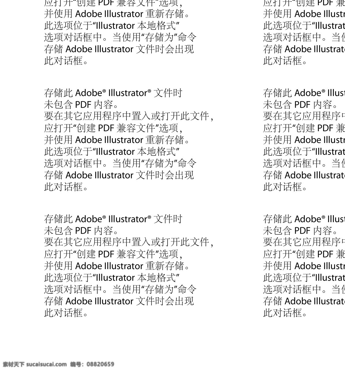 炫酷矢量光斑 唯美 炫酷 光斑 背景 浪漫 梦幻 光 底纹边框 背景底纹