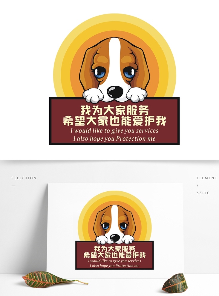 卡通温馨提示 照顾老人 卡通 可爱 可爱卡通 温馨标语牌 温馨提示造型 幼儿园标语 校园标语牌 温馨提示牌 学校温馨提示 温馨提示版式 清新温馨提示 美容温馨提示 提示挂牌 酒店温馨提示 会所温馨提示 商场温馨提示 商店温馨提示 清新背景 海报模板 温馨提示