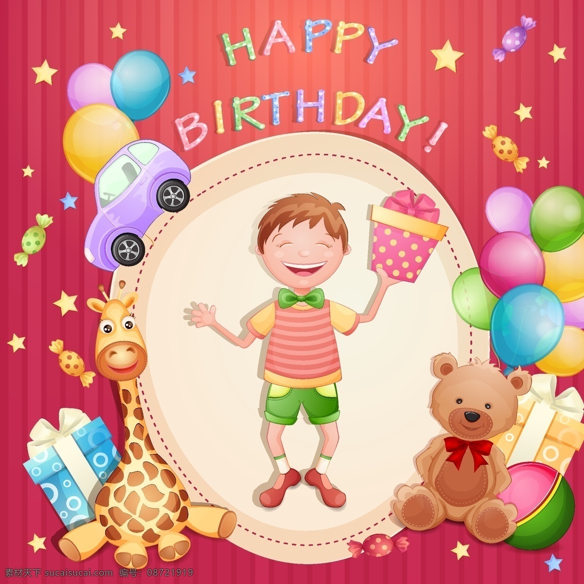 生日背景 手绘 贺卡 卡片 卡通儿童 玩具 生日海报 生日礼物 生日庆祝 happy birthday 生日快乐 节日庆祝 文化艺术