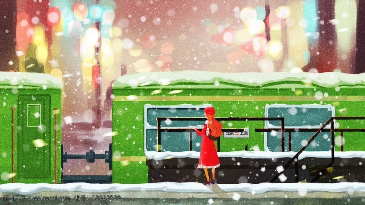 唯美 冬天 你好 女孩 搭 火车 浪漫 雪景 原创 插画 冬天你好 女孩搭火车