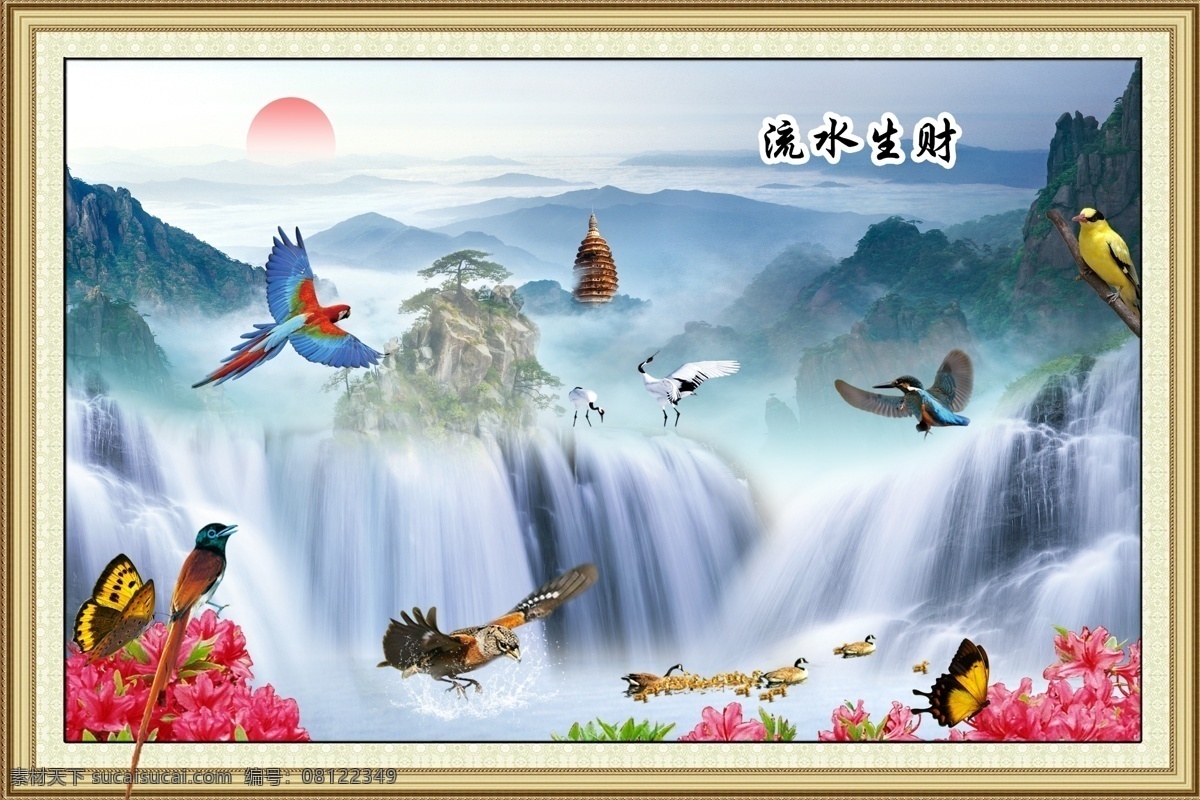 流水生财 中国风 高山流水 瀑布 仙鹤 雨雾 山水 自然景观 自然风光