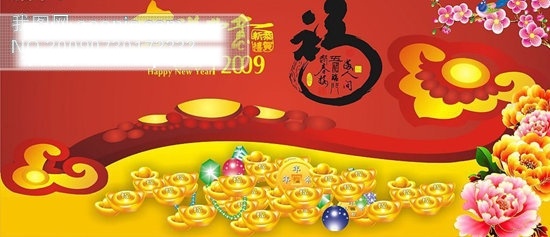 2009 cdr格式 超市 春节 春节矢量图 吊旗 福 节日矢量素材 节日素材 梅花 精美 新春 吊 旗 矢量图 牡丹 元宝 珠宝 字体 如意棒 喜鹊 矢量图库 2015 新年 元旦 元宵