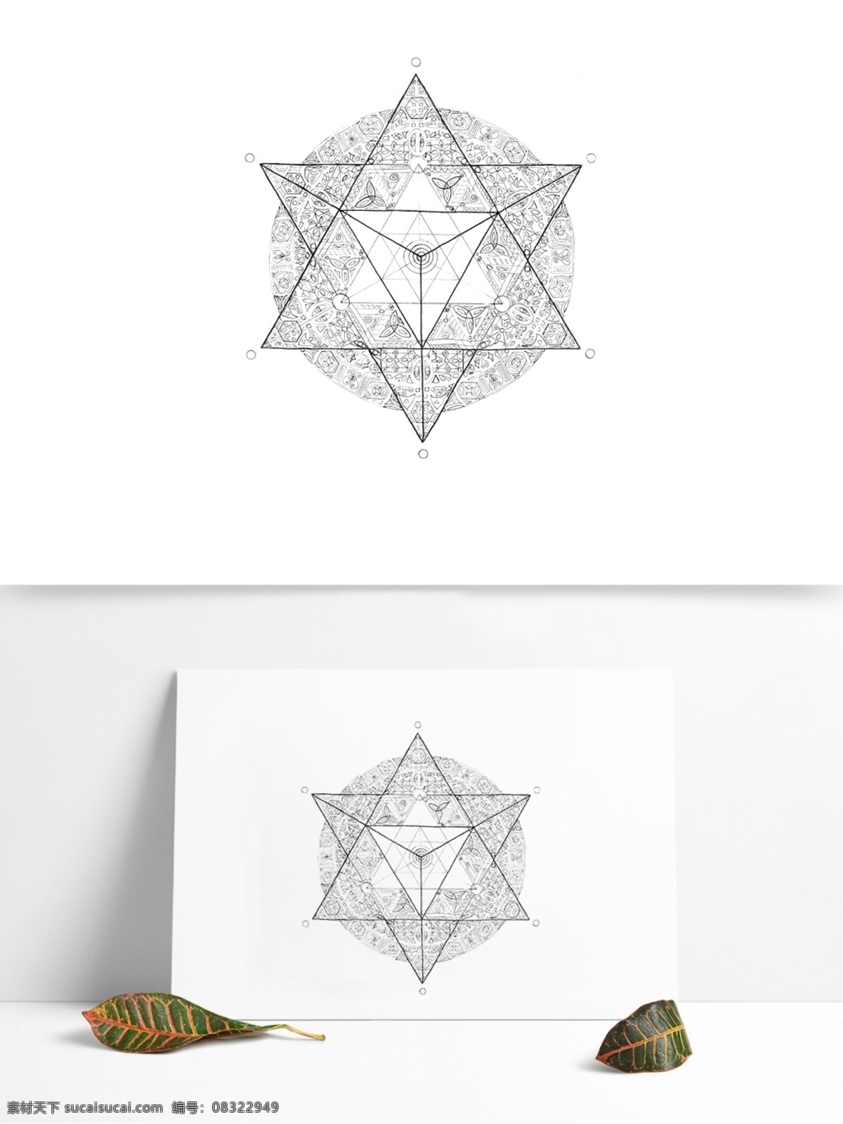 魔法 阵 六边形 玄幻 魔法阵 手绘