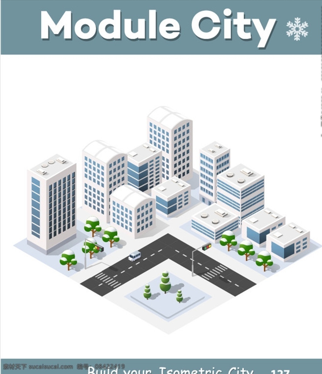 3d现代城市 3d 城市 建筑 高楼 大厦 城市景观 立体 等矩 模型 3d三维立体 3d设计