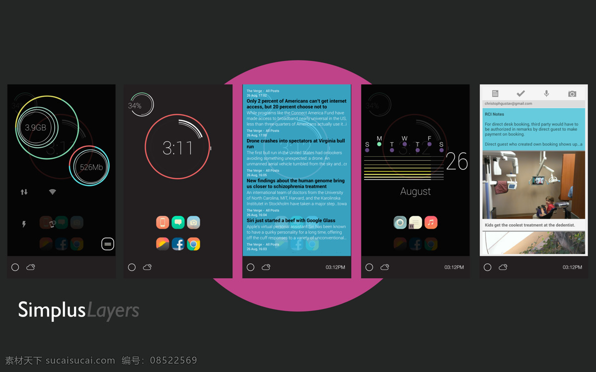 android app 界面设计 app模板 app素材 ios ipad iphone ui设计 安卓界面 simplus 层 手机界面 手机app 手机ui设计 界面下载 界面设计下载 手机 app图标