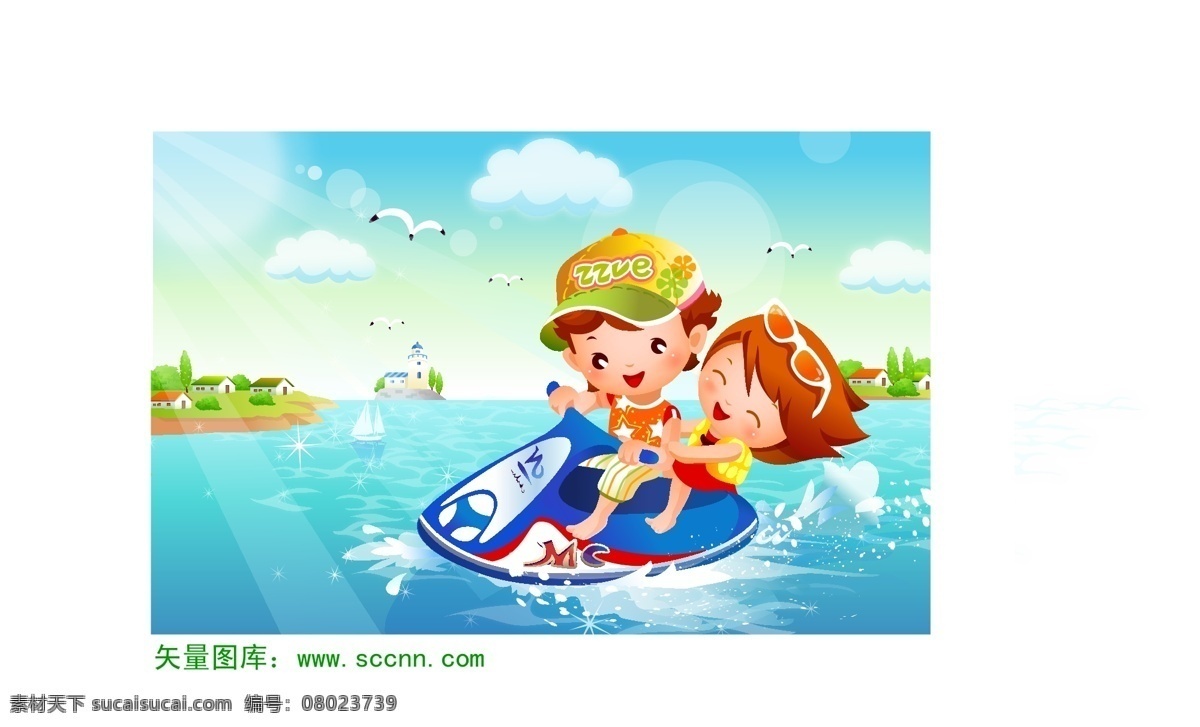 快艇 青色 天蓝色