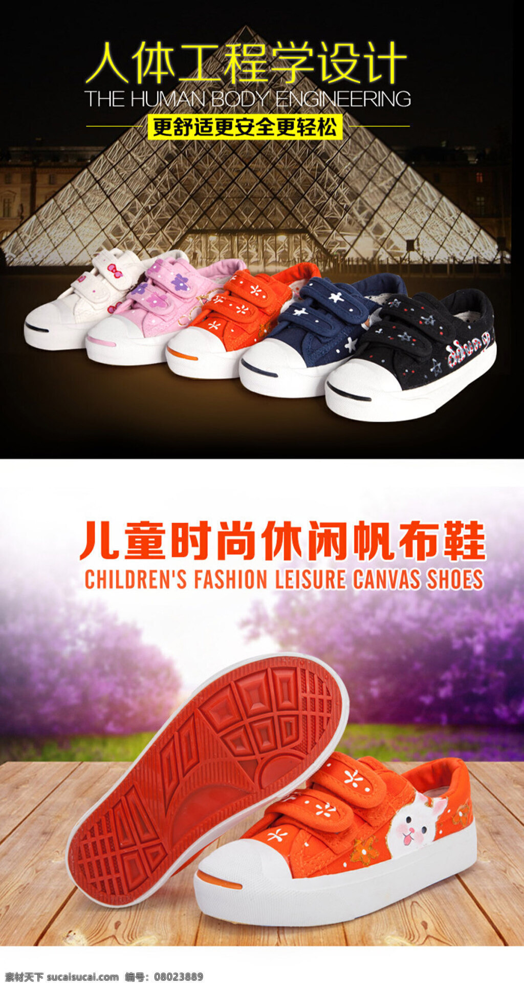 儿童 详情 页 ideapie 77 布鞋 儿童时尚 黑色