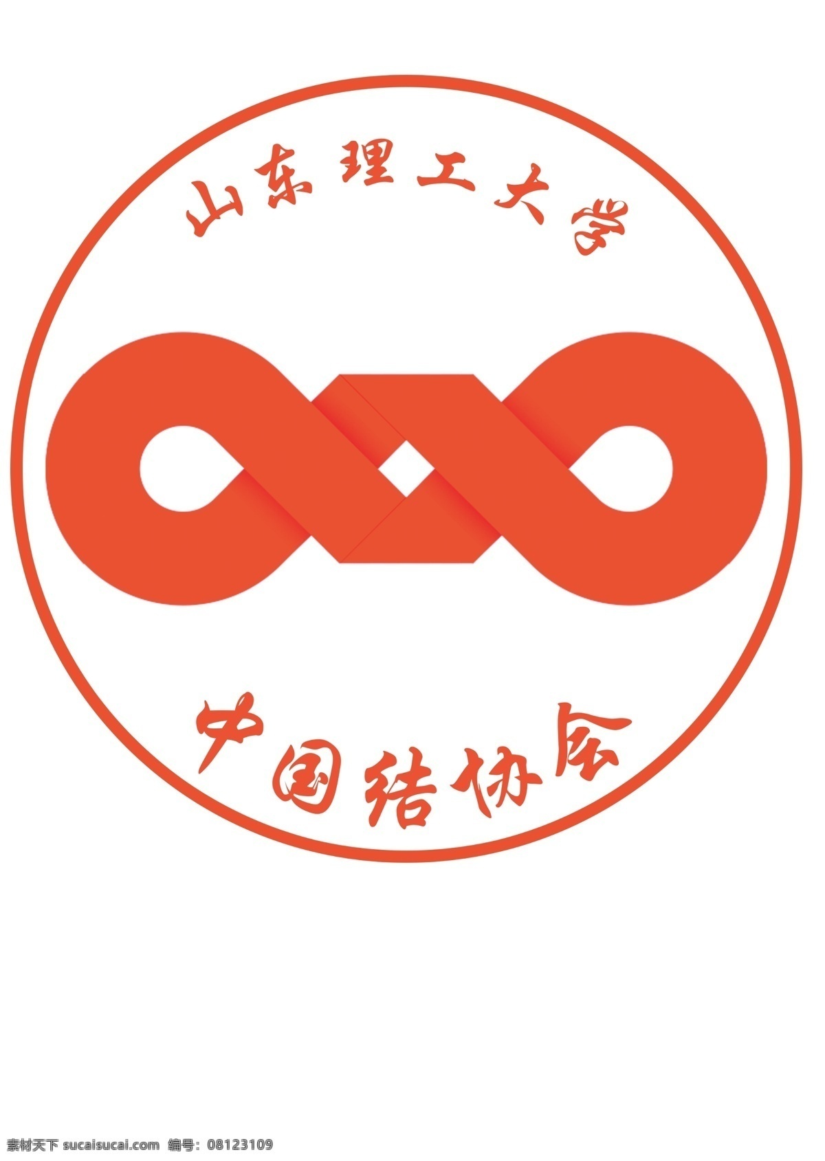中国结 logo设计 标志 分层 社团logo 社团标志 中国结标志 矢量图