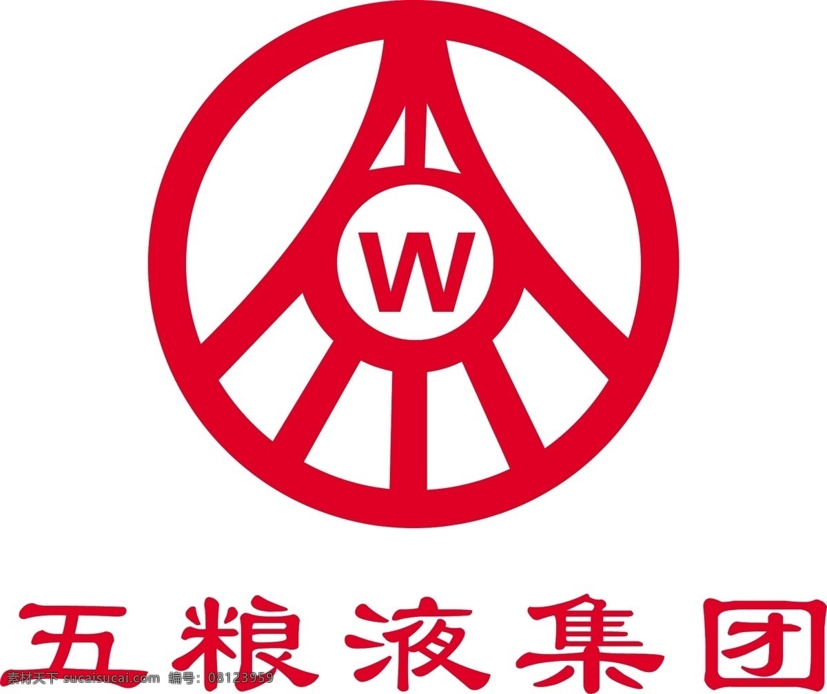 五粮液 酒标志 中国驰名商标 标识标志图标 企业 logo 标志 各类logo 矢量图库