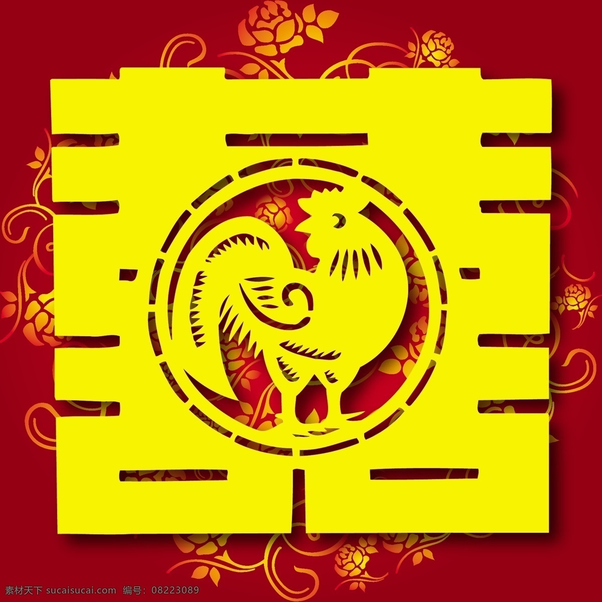 婚庆 喜字 婚庆喜字 剪纸双喜 十二生肖剪纸 生肖鸡 节日素材 其他节日