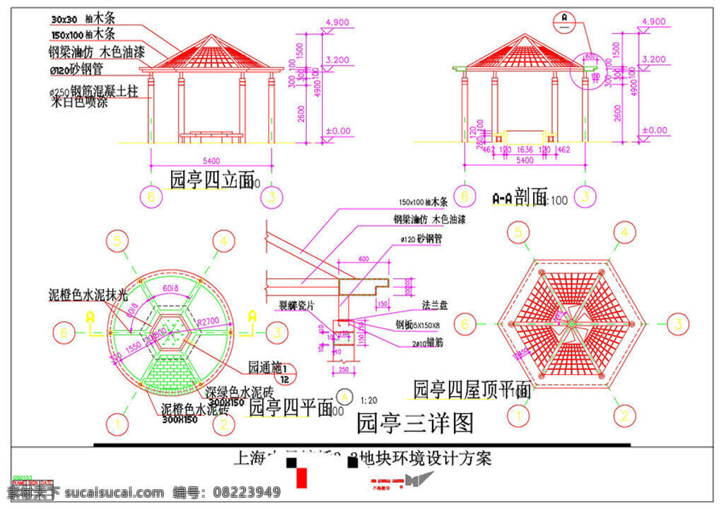 园亭 建筑设计 cad 景观 图纸 园林建筑 建筑图纸素材 园林景观 cad图纸 图纸素材 总平面图 总 平面 cad景观图 dwg 白色