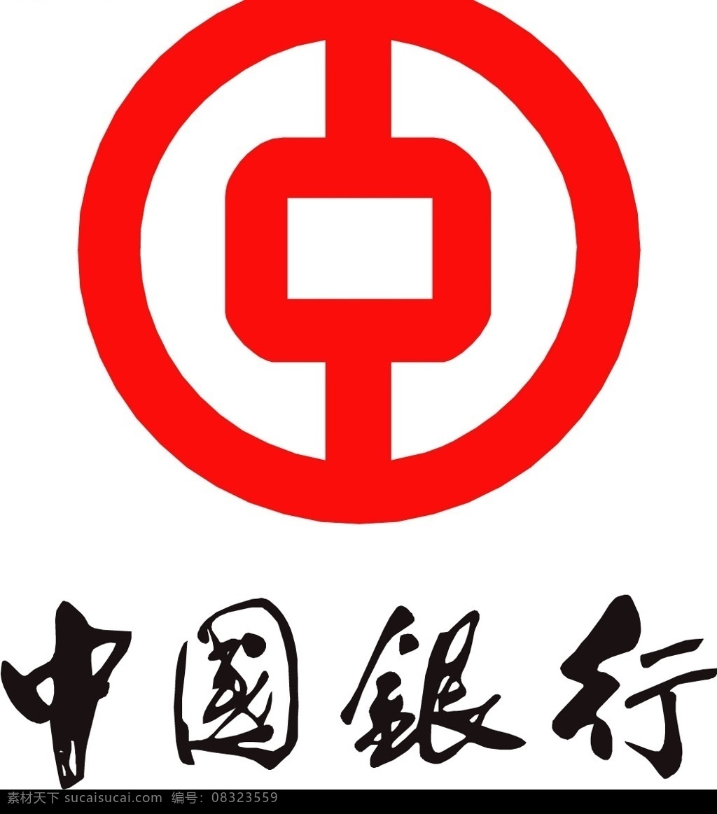 中国银行标识 cdr格式 标识标志图标 公共标识标志 矢量图库
