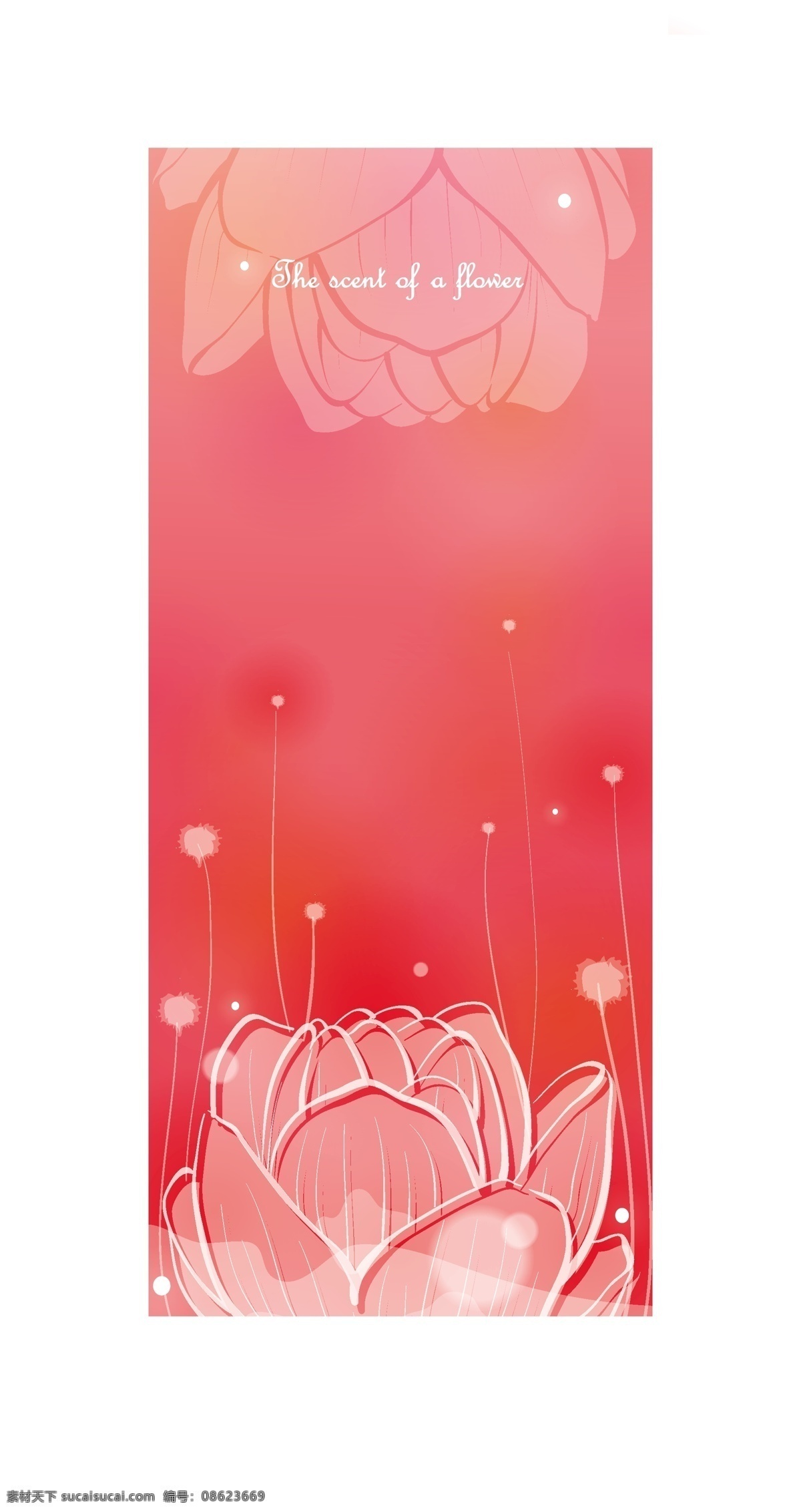 粉红色 花卉 移动门 矢量 底纹 底纹矢量素材 粉红 花边 花纹 矢量素材 装饰素材 移门