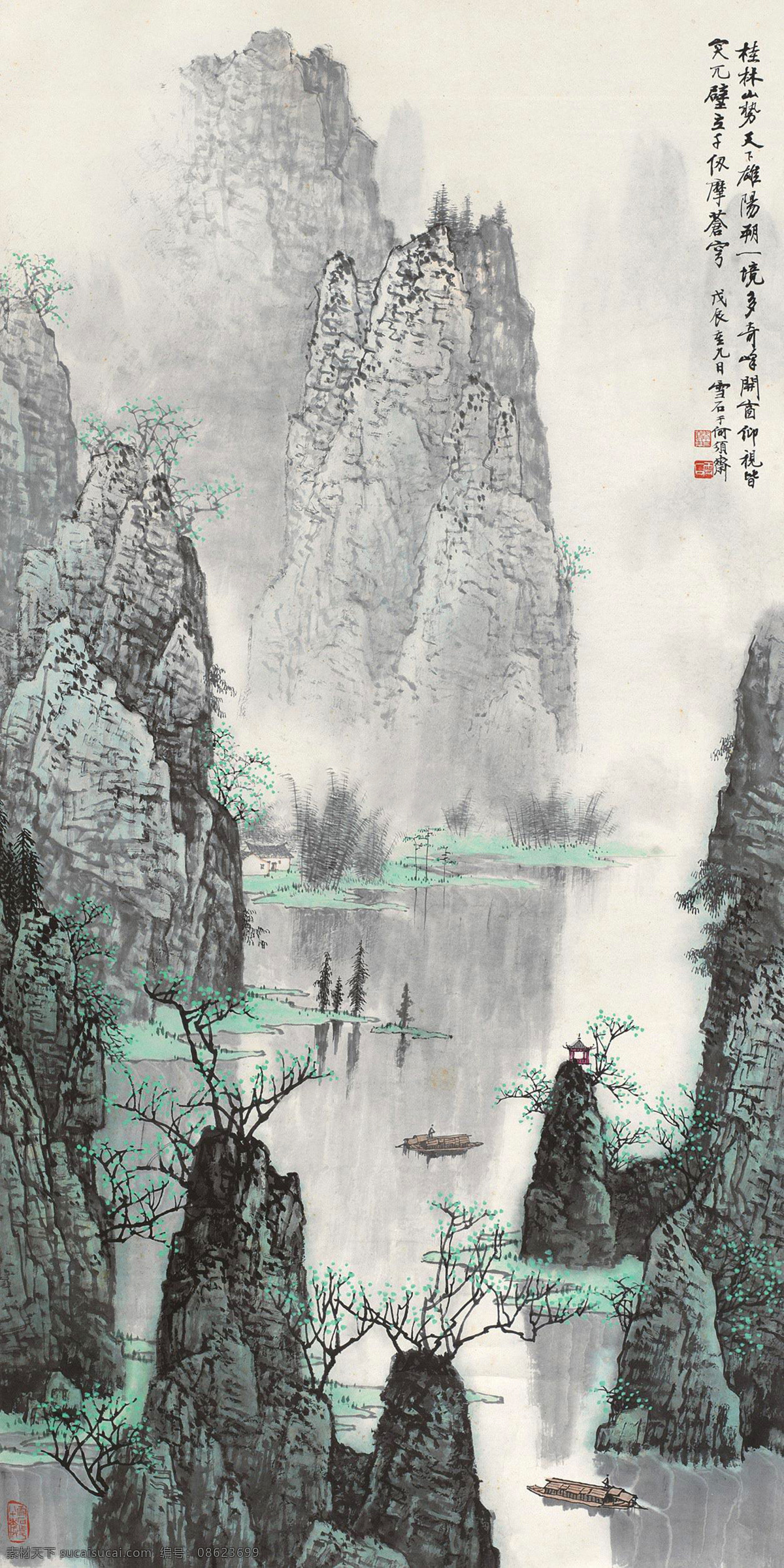 桂林山水 国画 绘画书法 漓江 山水 山水画 水墨画 桂林 设计素材 模板下载 白雪石 群峰 渔船 写意 中国画 文化艺术