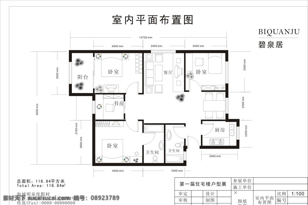 居室平面图 平面设计 居室 室内设计 建筑家居 矢量