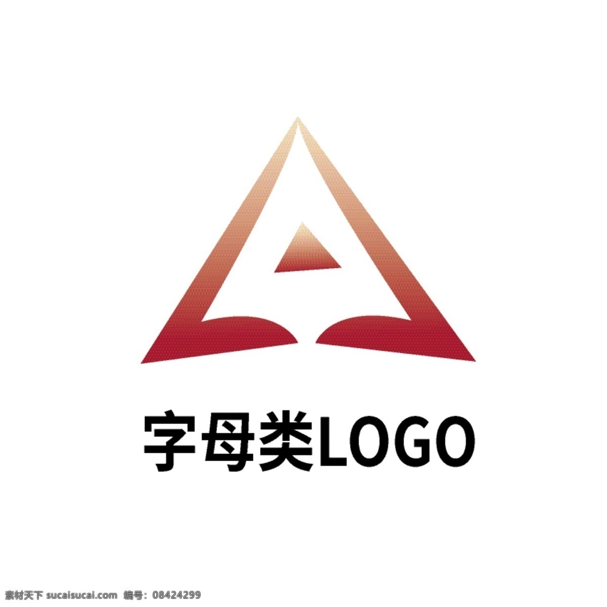 字母 类 logo logo设计 文字 公司 品牌 网站 英文 设计欣赏